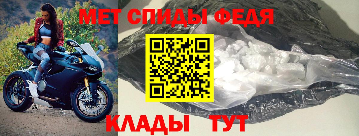 Amphetamine VHQ Прокопьевск