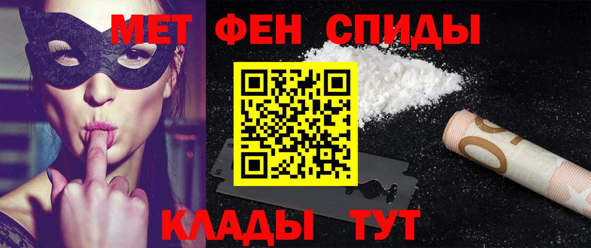 площадка официальный сайт  АМФЕТАМИН 98%  Вход с VPN  Прокопьевск  АМФ 