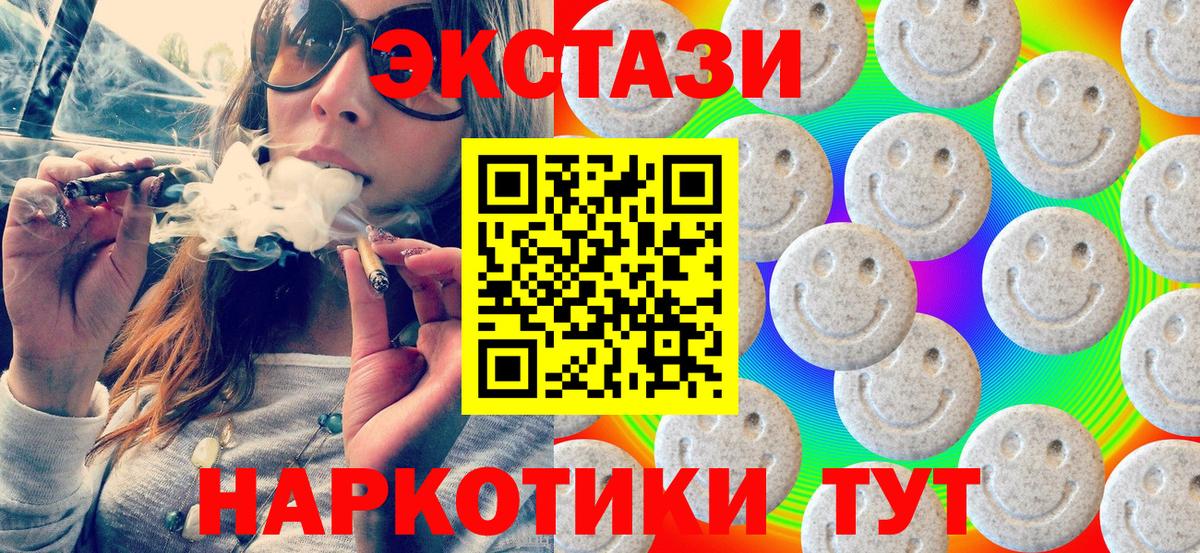 Ecstasy Philipp Plein Прокопьевск