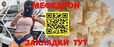 кокаин премиум Рязань