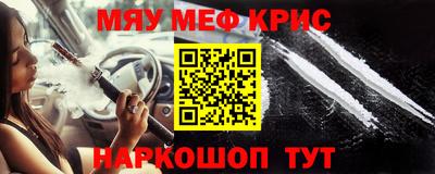 кокаин премиум Рязань