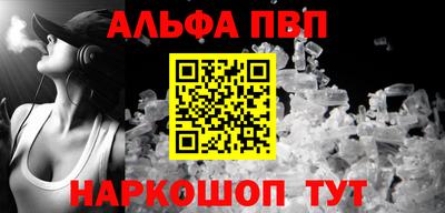 каннабис Пугачёв