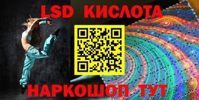 ГАЛЛЮЦИНОГЕННЫЕ ГРИБЫ Пыть-Ях