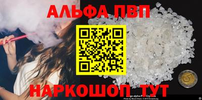каннабис Пугачёв