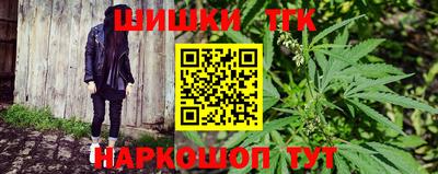 трава Рыбинск