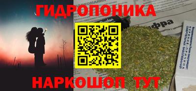 ГАЛЛЮЦИНОГЕННЫЕ ГРИБЫ Пыть-Ях