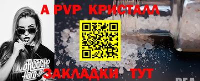 каннабис Пугачёв