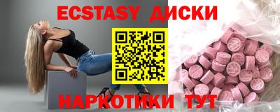 соль ск Рузаевка