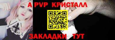 трава Рыбинск