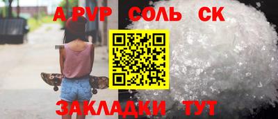 кокаин премиум Рязань