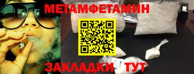 трава Рыбинск