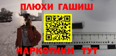 соль ск Рузаевка