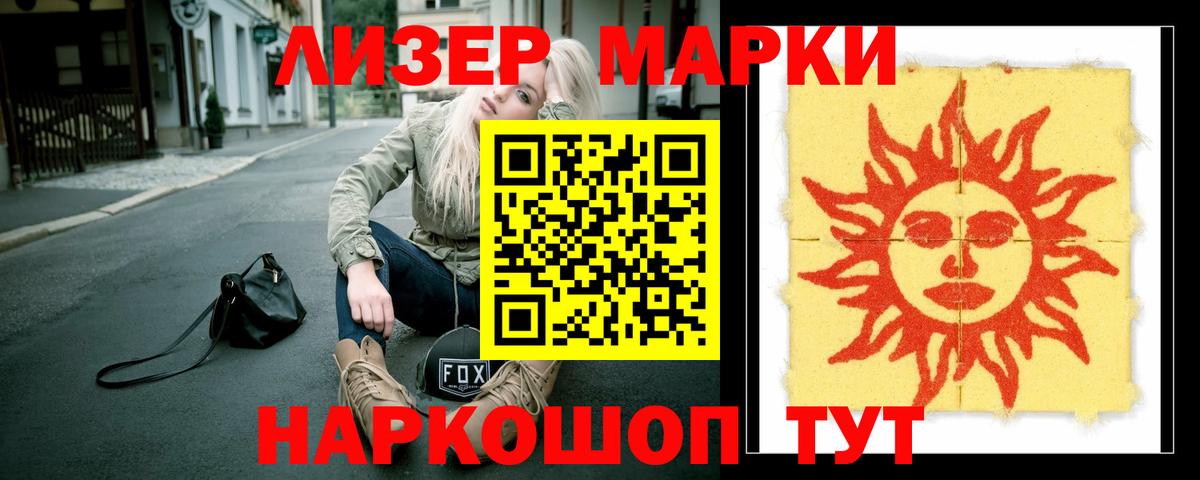 Прокопьевск  ЛСД экстази кислота  LSD-25 экстази  Вход с VPN 