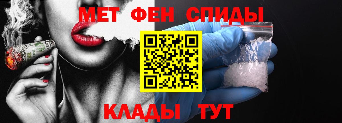 МЕТАМФЕТАМИН винт Прокопьевск