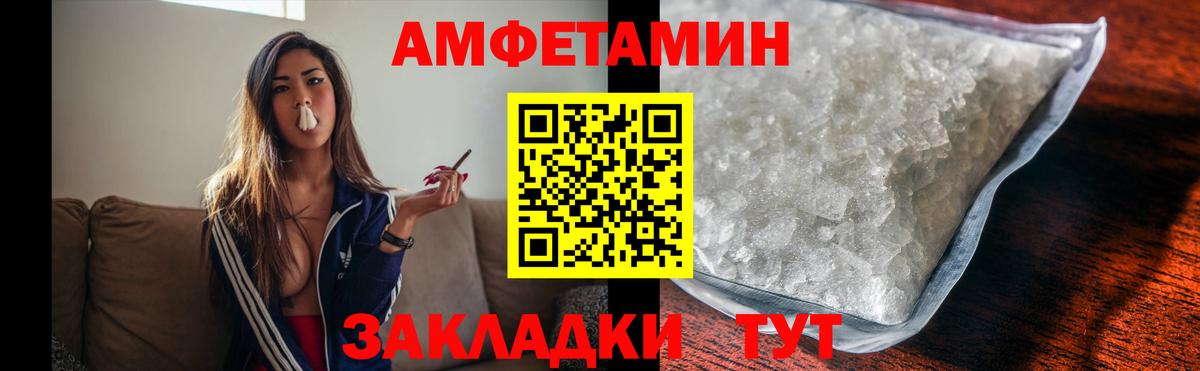 Метамфетамин кристалл  Метамфетамин кристалл  Вход с VPN  Прокопьевск 
