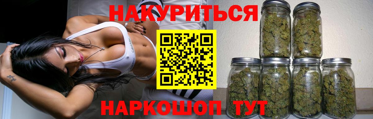 Конопля Ganja  Бошки марихуана SATIVA & INDICA  Прокопьевск  Вход с VPN  Канабис ГИДРОПОН 